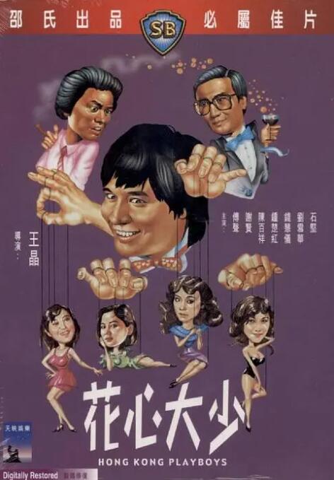亚洲日韩欧美综合